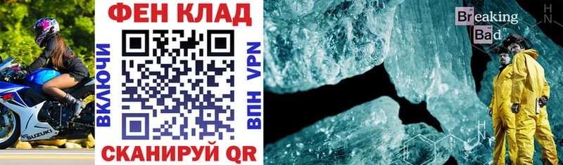 закладки  Бирюч  Амфетамин 98% 