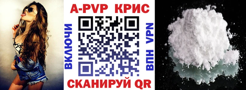 даркнет сайт  Бирюч  Alfa_PVP СК 
