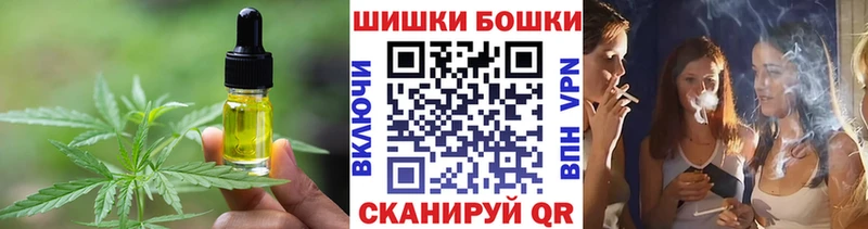 купить закладку  кракен tor  Еда ТГК конопля  Бирюч 