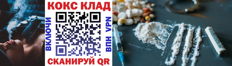COCAIN FishScale купить закладку Бирюч