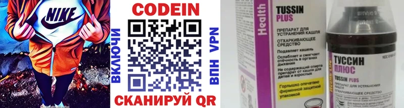 что такое   Бирюч  Кодеин напиток Lean (лин) 