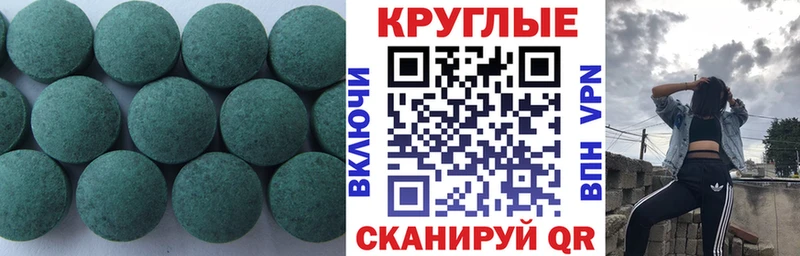 ЭКСТАЗИ Philipp Plein купить Бирюч