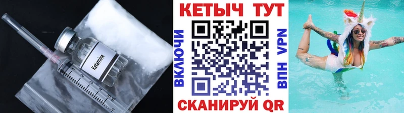 блэк спрут ссылки  что такое наркотик  Бирюч  КЕТАМИН VHQ 