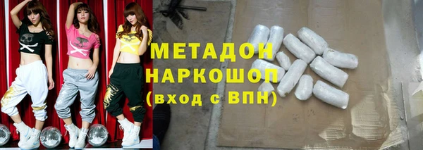амфетамин Богородск