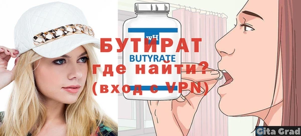 2c-b Белоозёрский