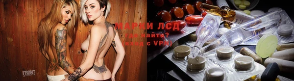 Альфа ПВП Бронницы