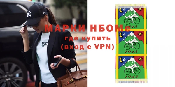 дистиллят марихуана Беломорск