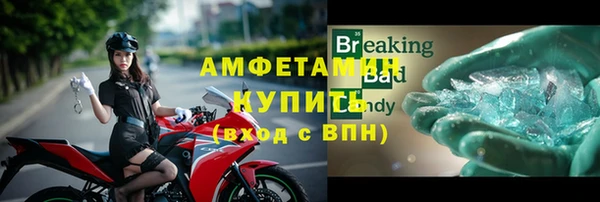 мефедрон VHQ Бородино
