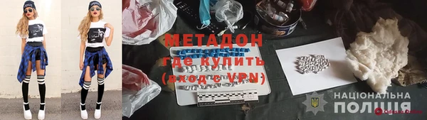 мефедрон VHQ Бородино