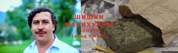 мефедрон VHQ Бородино
