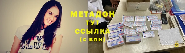 гашик Бугульма