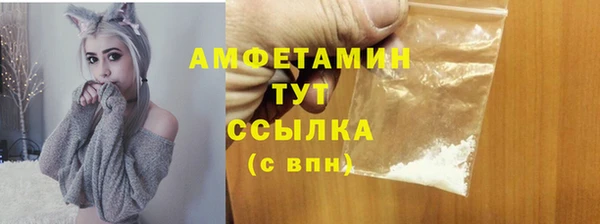 гашик Бугульма