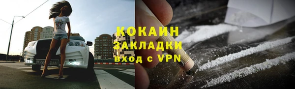 гашик Бугульма