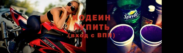 мефедрон VHQ Бородино
