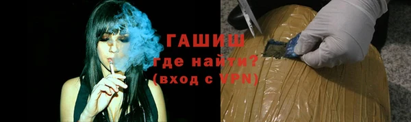 амфетамин Богородск