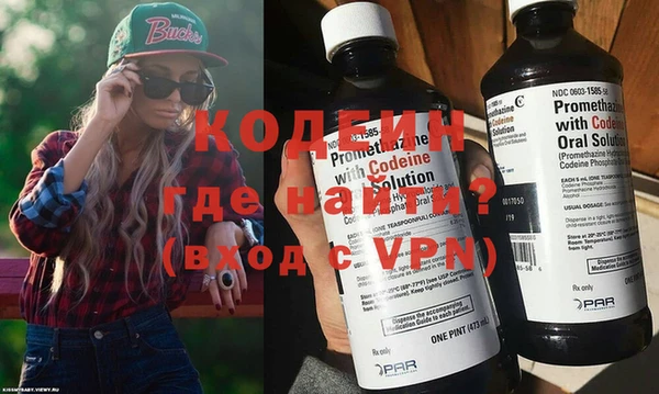 амфетамин Богородск