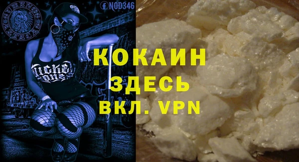 Альфа ПВП Бронницы