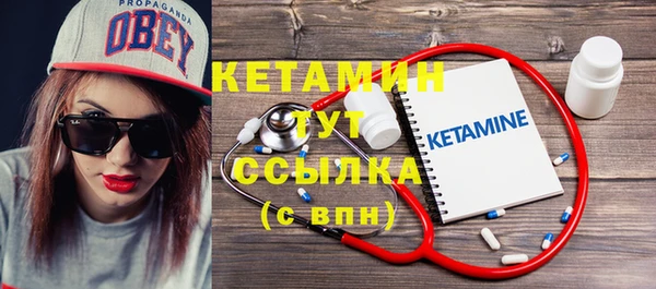 гашик Бугульма