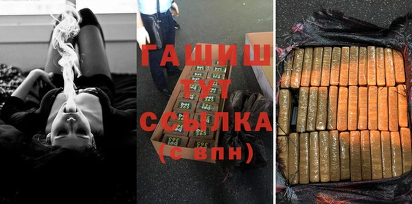Альфа ПВП Бронницы