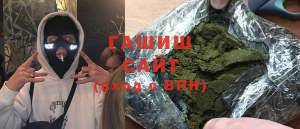 гашик Бугульма