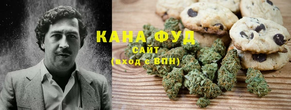 мефедрон VHQ Бородино