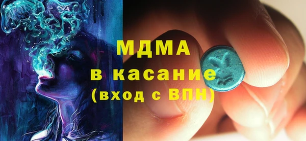амф Богородицк