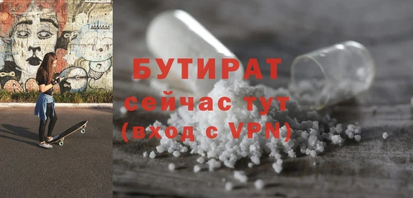 Альфа ПВП Бронницы