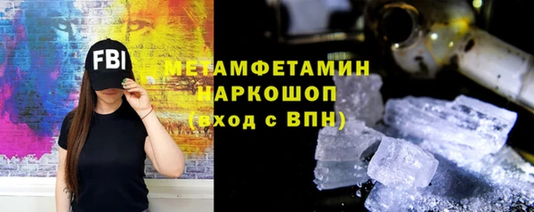 Альфа ПВП Бронницы