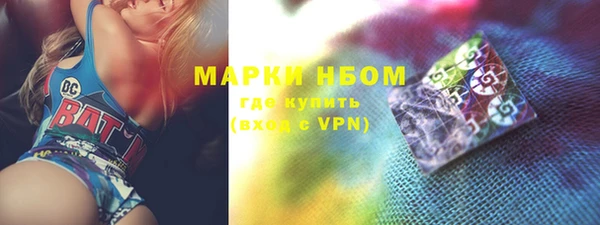 мефедрон VHQ Бородино