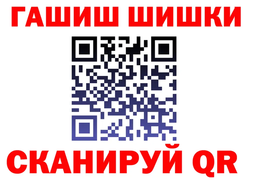 ГАШИШ Ice-O-Lator зеркало площадка kraken Бирюч