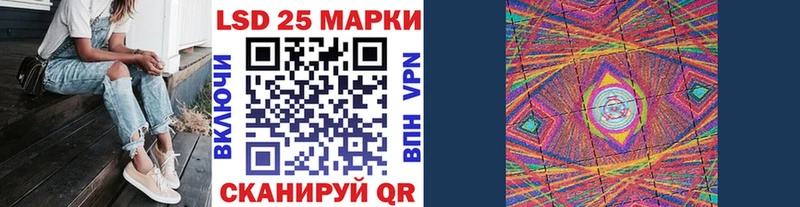 что такое наркотик Бирюч Марки 25I-NBOMe 1,8мг