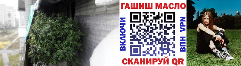 ТГК вейп с тгк  hydra зеркало  Бирюч  продажа наркотиков 